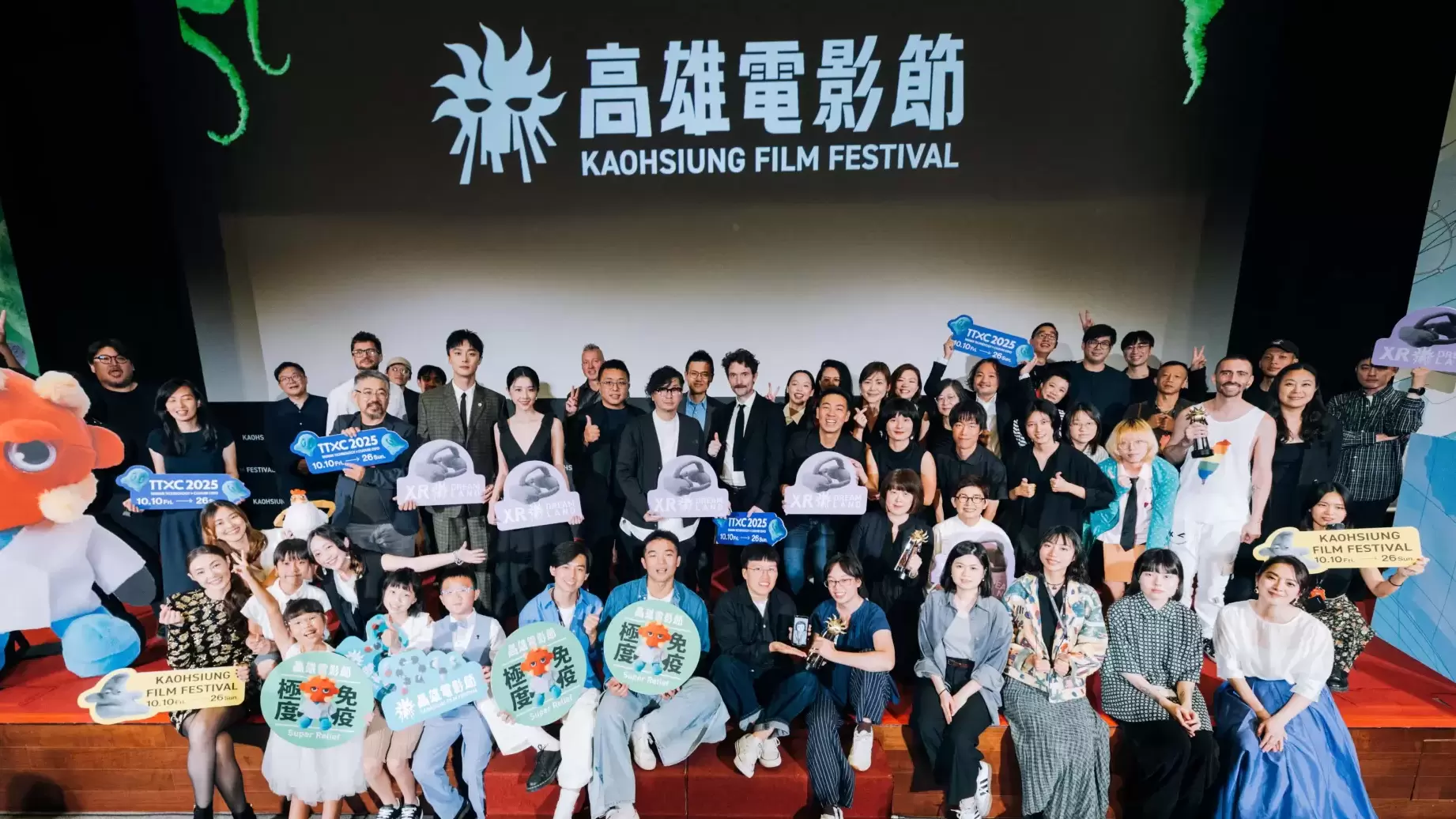 頒獎典禮圓滿完成：雄影國際短片競賽暨XR國際競賽得獎名單公布！-圖片