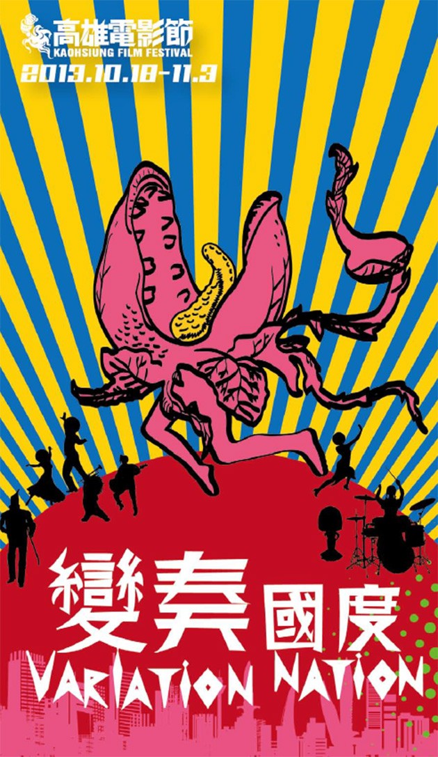 2013-圖片