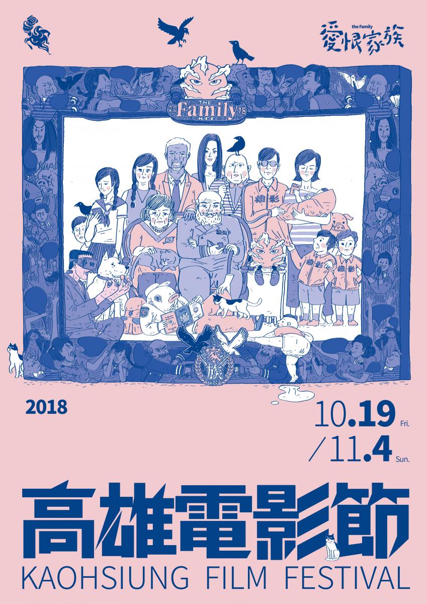 2018-圖片