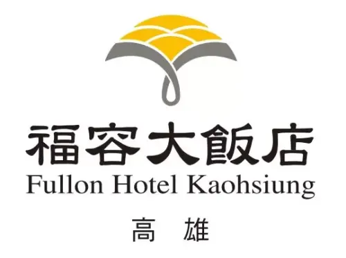 福容高雄-圖片